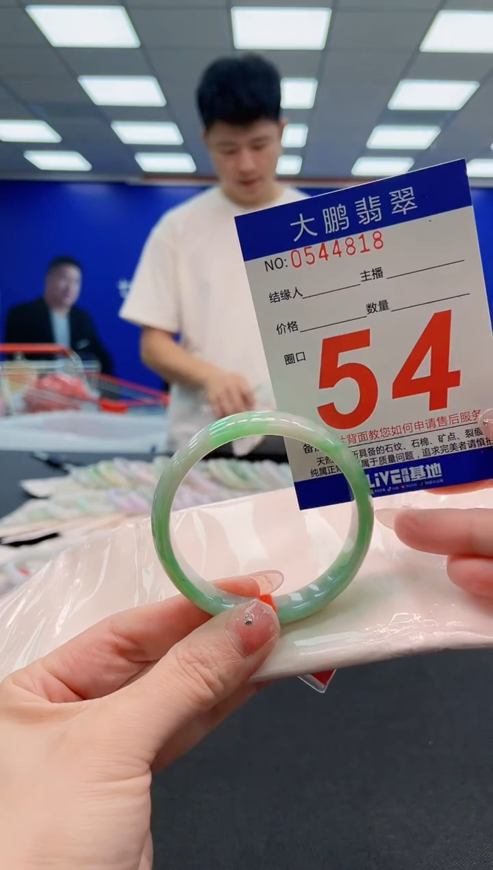 翡翠手镯未镶嵌AAAAAAAAA