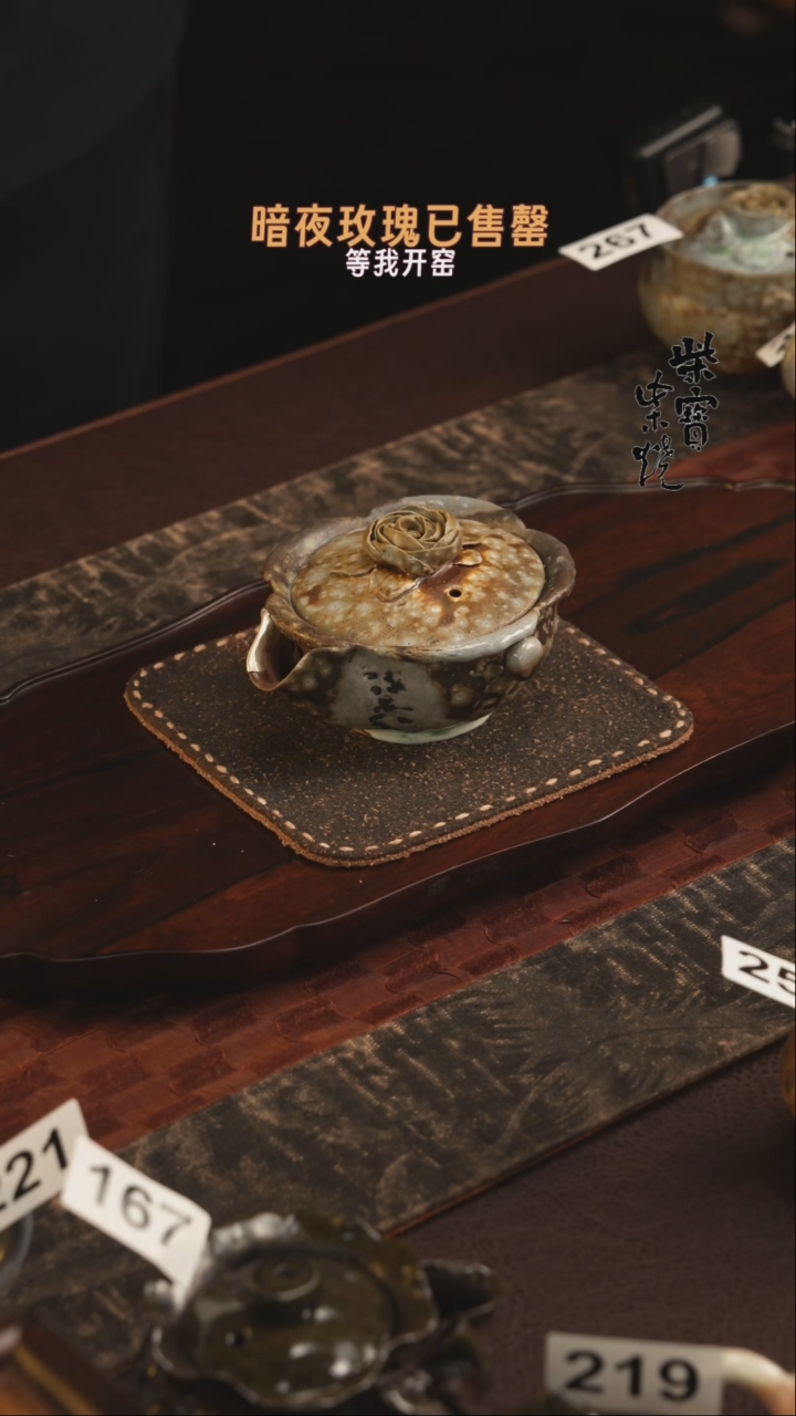 【闪购商品】杯268柴宝柴烧自然落灰器