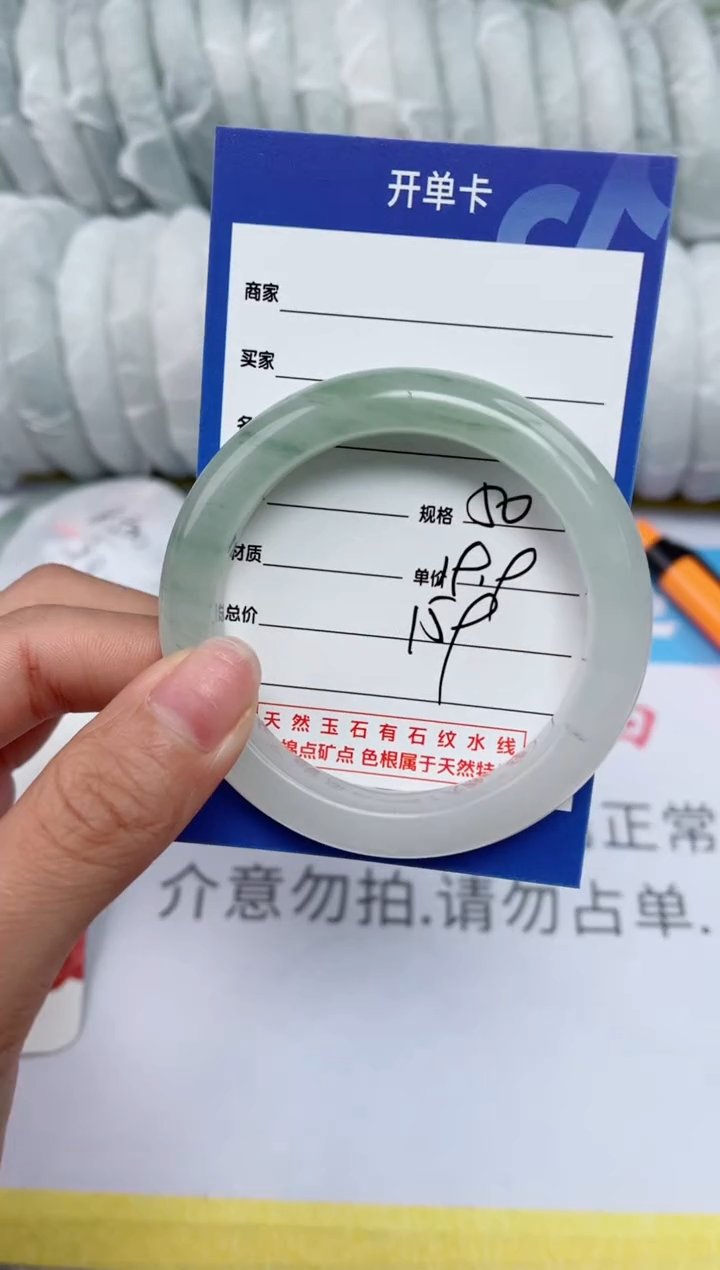 【闪购商品】石英质玉手镯未镶嵌159