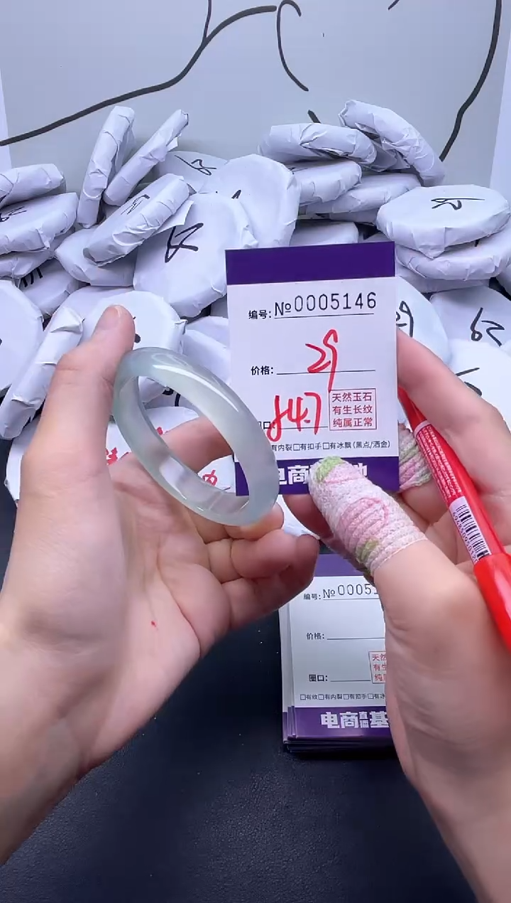 手镯玛瑙/玉髓未镶嵌5146