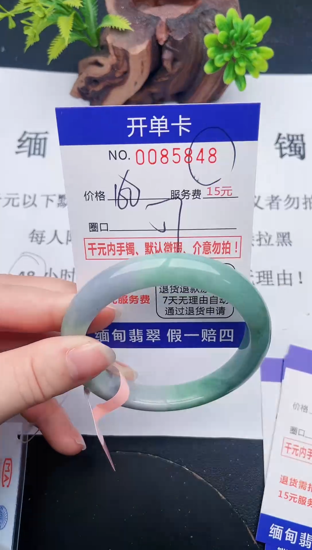 【闪购商品】48手镯即见即所得拍啥发啥