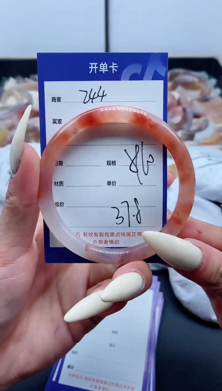 【闪购商品】石英质玉手镯未镶嵌244