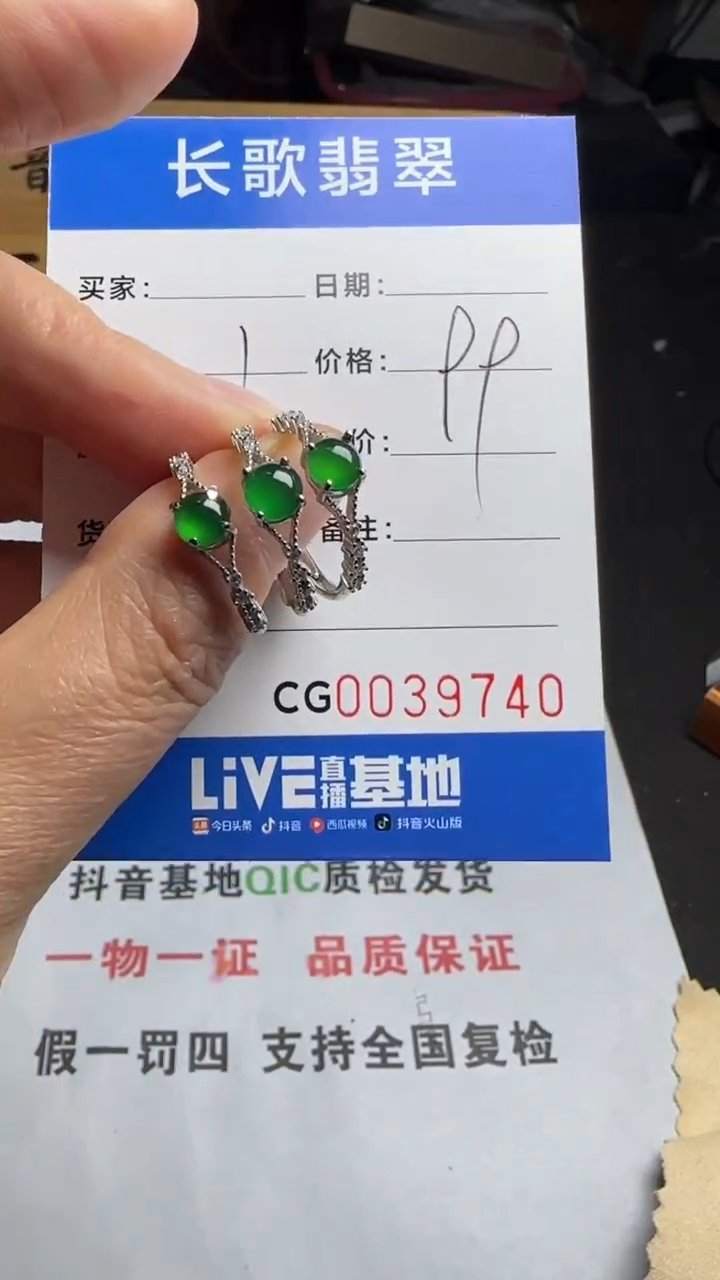 【闪购商品】翡翠颈饰银S925镶嵌【多样性发其一】00009740