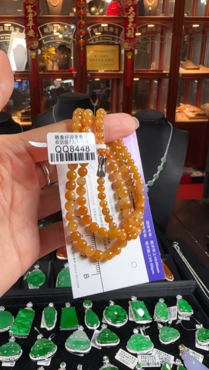 项链未镶嵌翡翠QQ8448冰黄珠珠串4~6.3