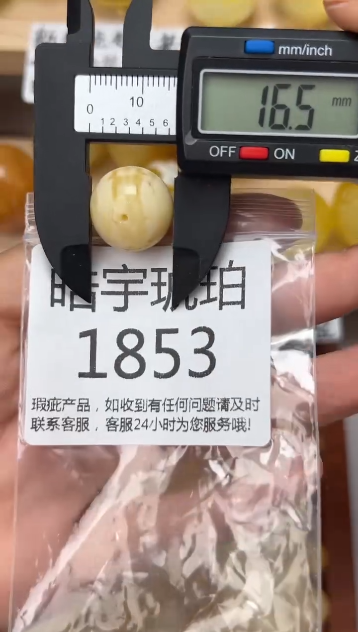 【闪购商品】琥珀裸石未镶嵌蜜蜡珠子带瑕疵