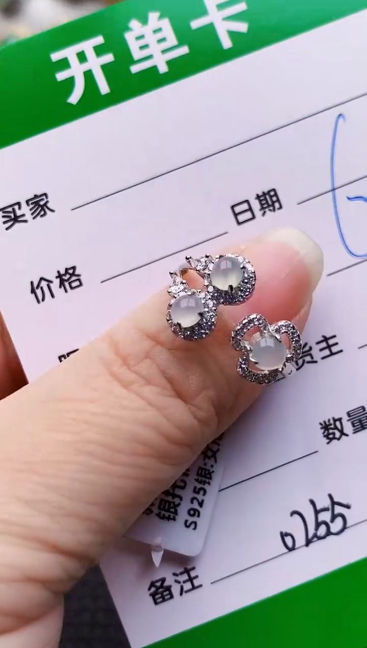 银S925镶嵌戒指翡翠0255