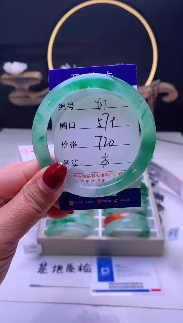 【闪购商品】石英质玉手镯未镶嵌【云如玉】-序号37