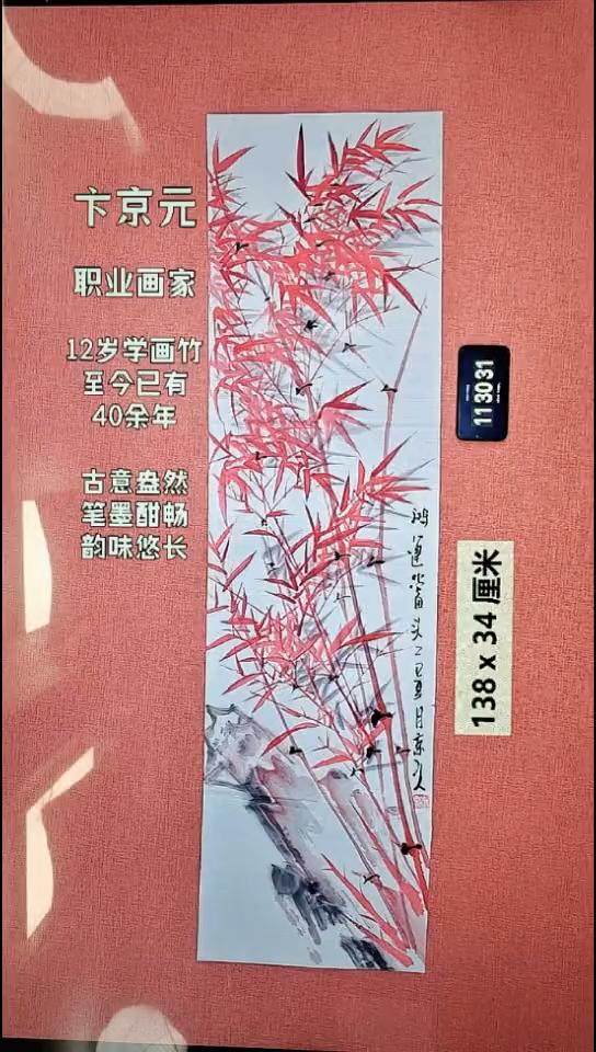 水彩144    卞老师作品