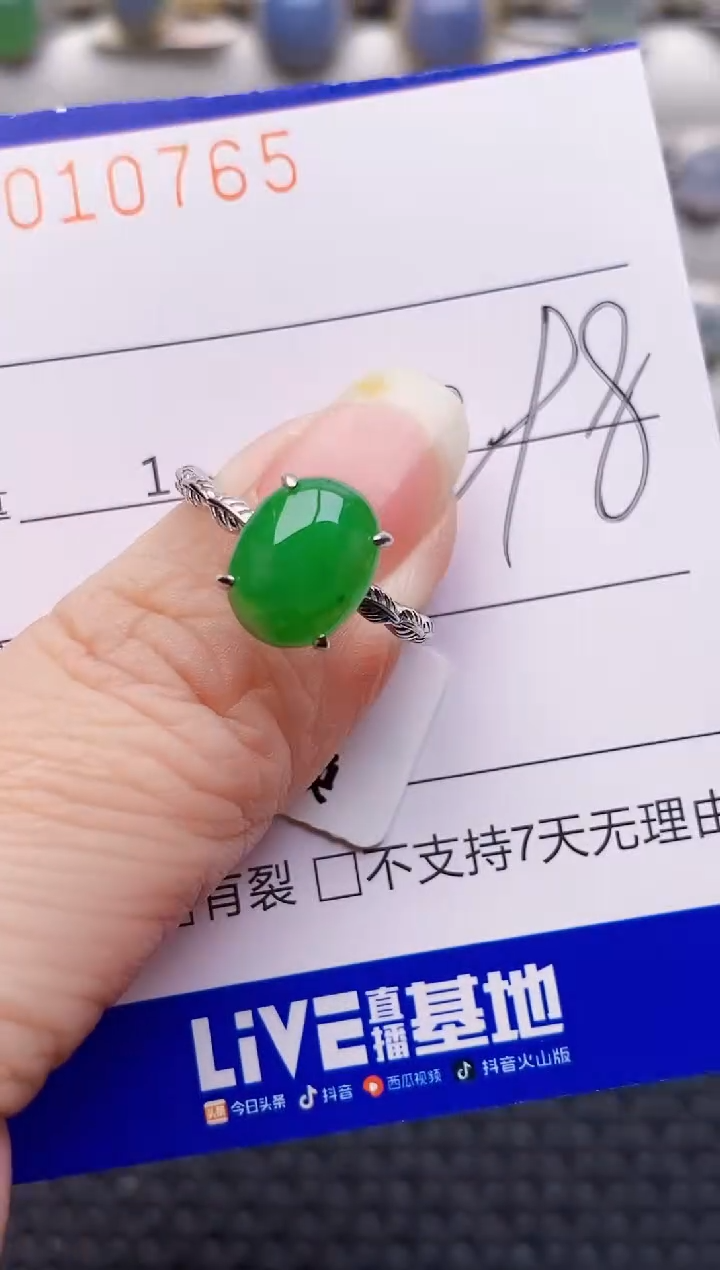 颈饰银S925镶嵌翡翠0765
