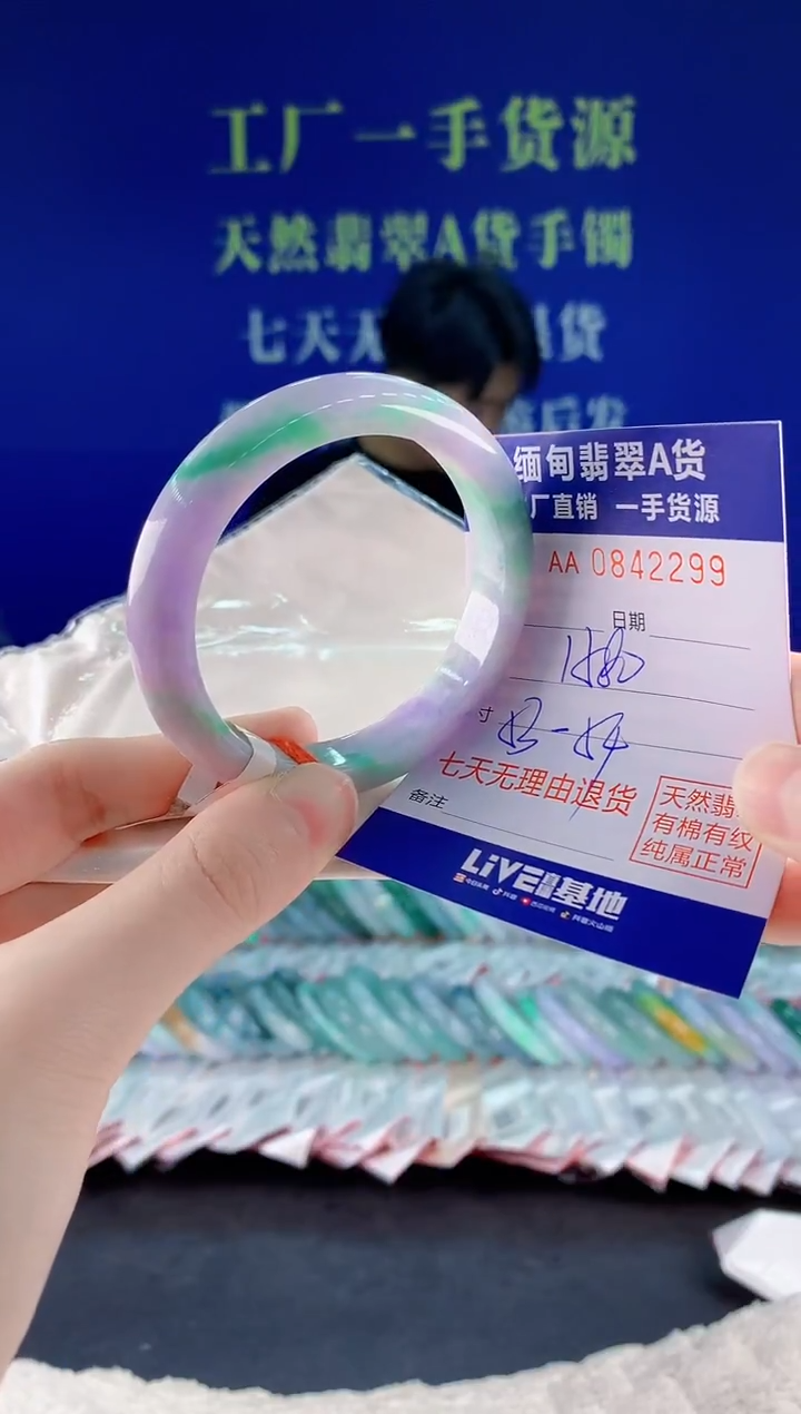 未镶嵌手镯翡翠99天然翡翠A货