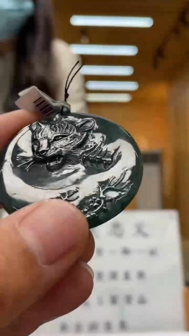 定制翡翠未镶嵌**********732