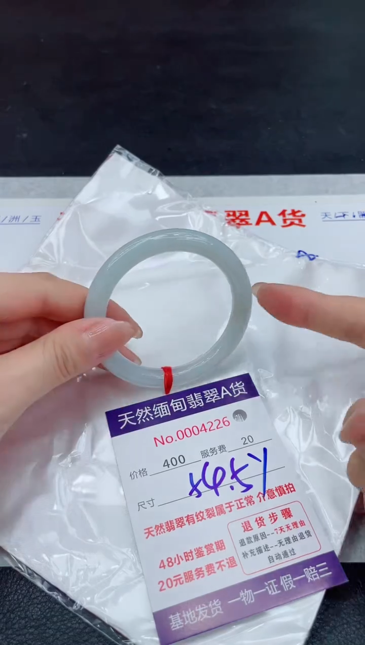 【闪购商品】翡翠未镶嵌手镯111111111