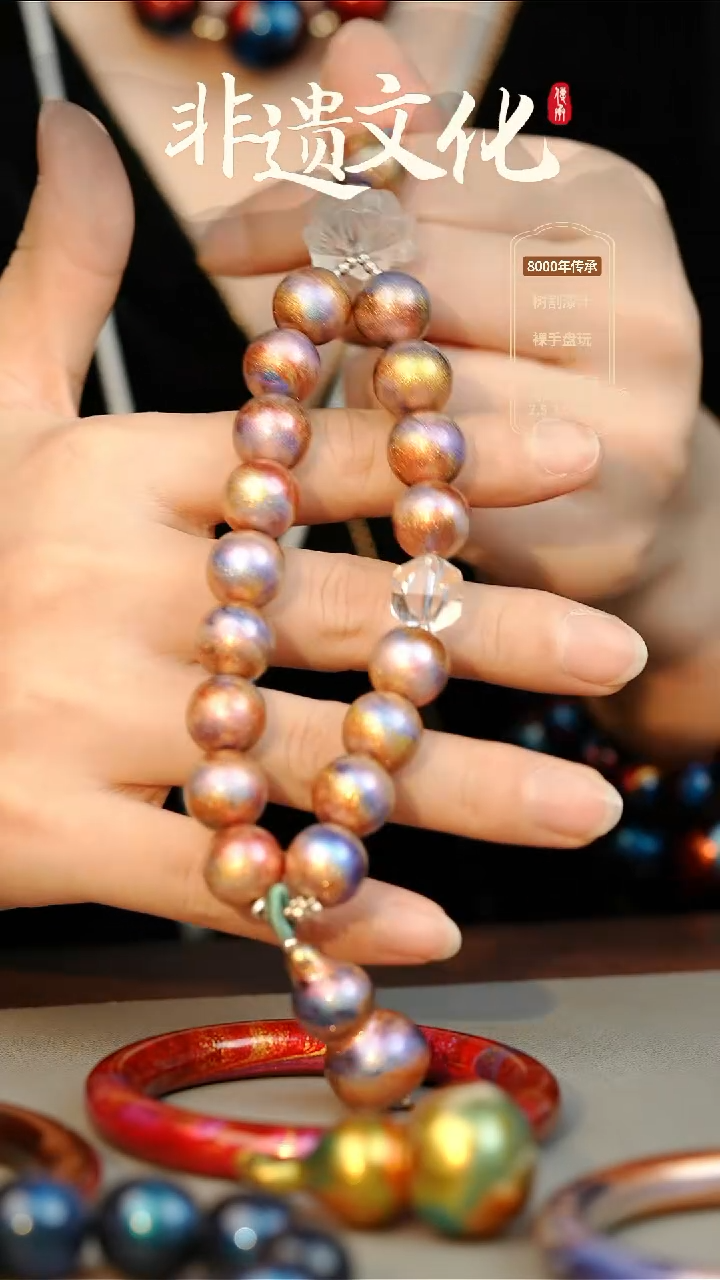 大漆1.2手持18子+葫芦 非遗大漆珠