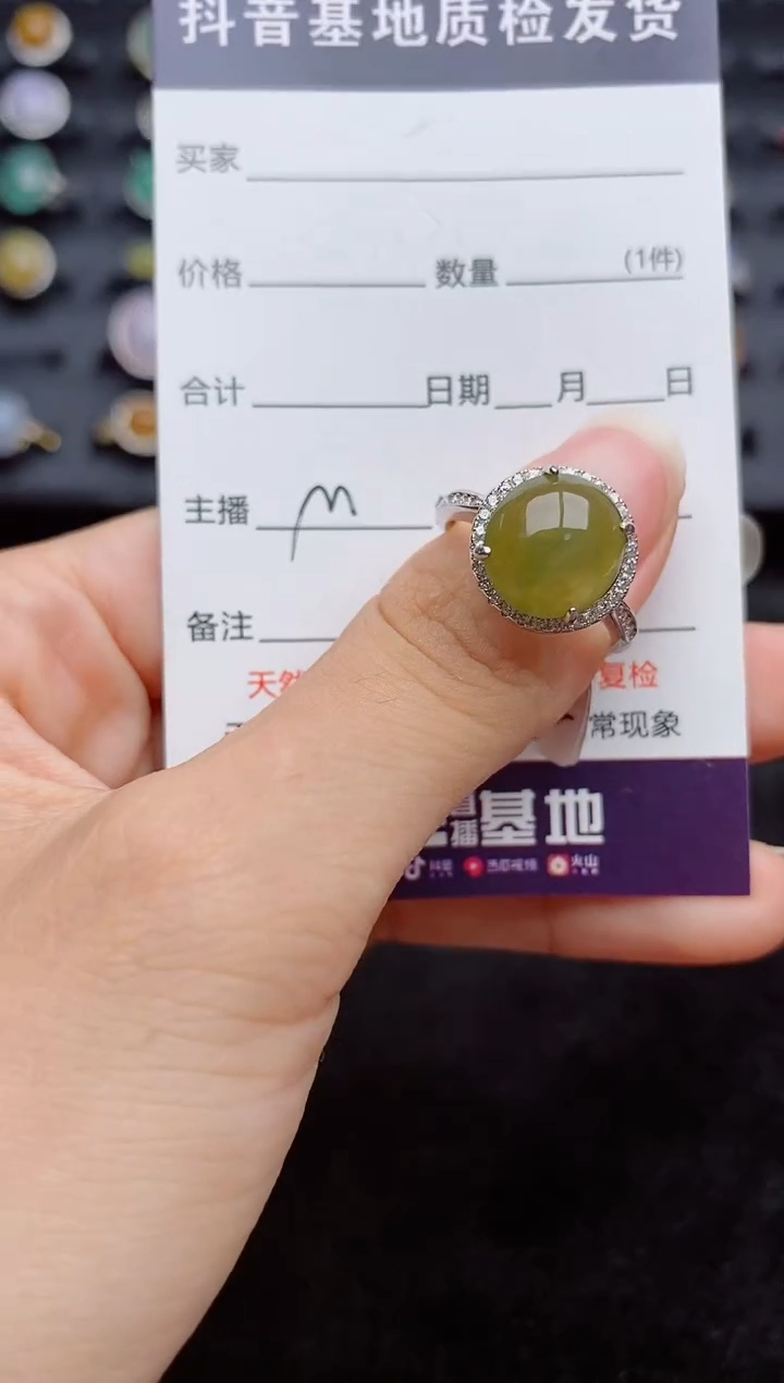 银S925镶嵌戒指翡翠1