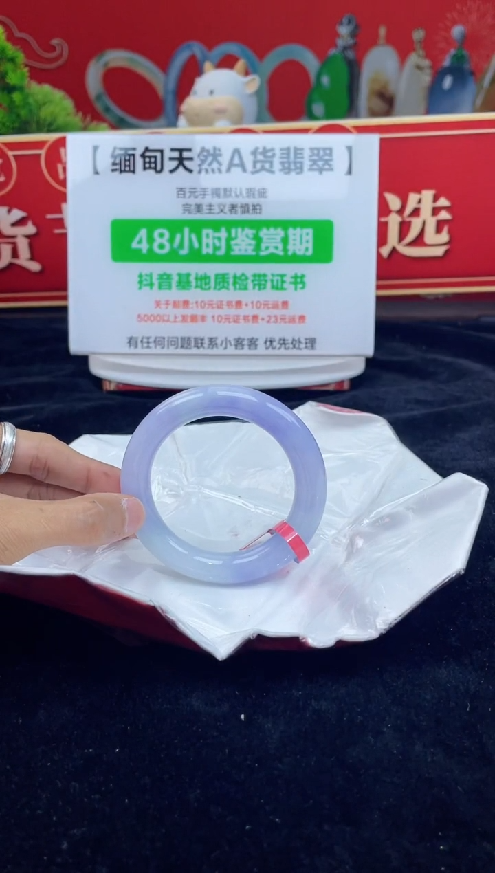 【闪购商品】翡翠手镯未镶嵌1手镯