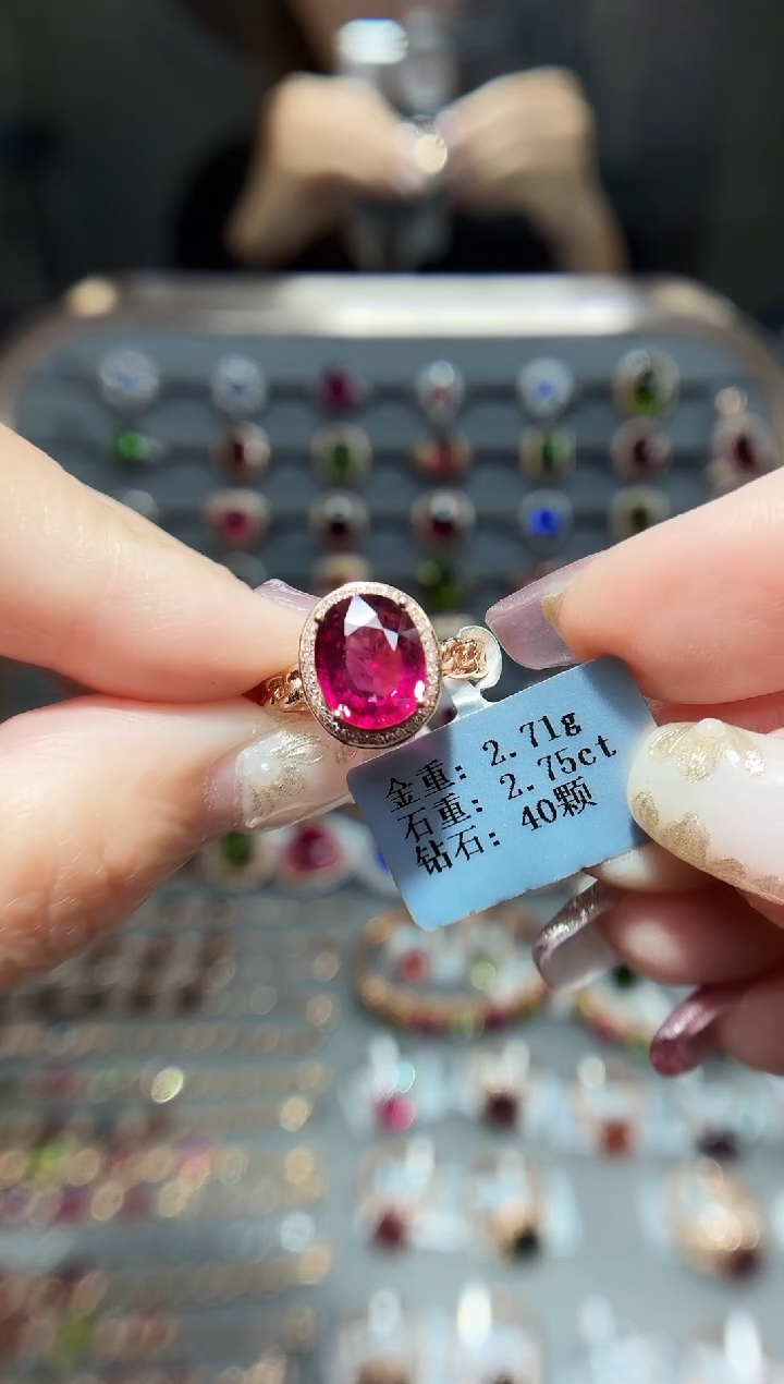 18K金镶嵌戒指碧玺2.75.