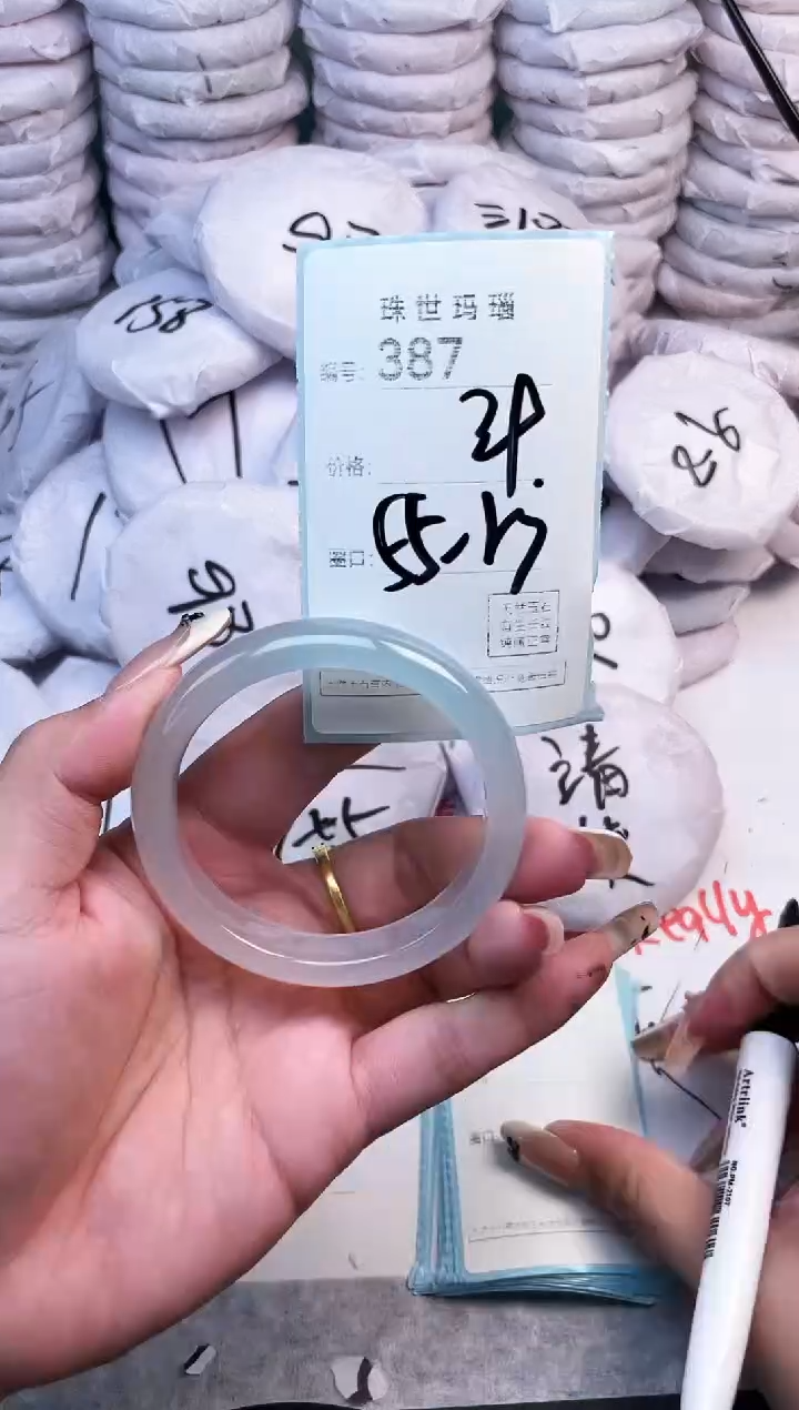 手镯玛瑙/玉髓未镶嵌387