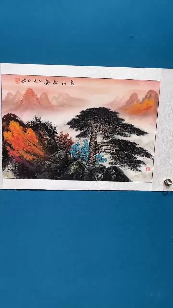 书法国画闪购商品5