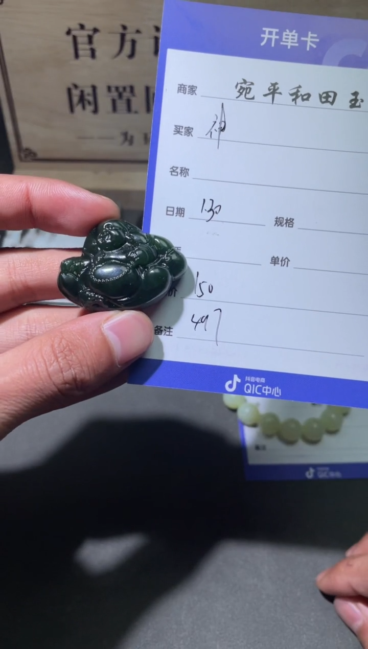 【闪购商品】和田玉挂件未镶嵌挂件