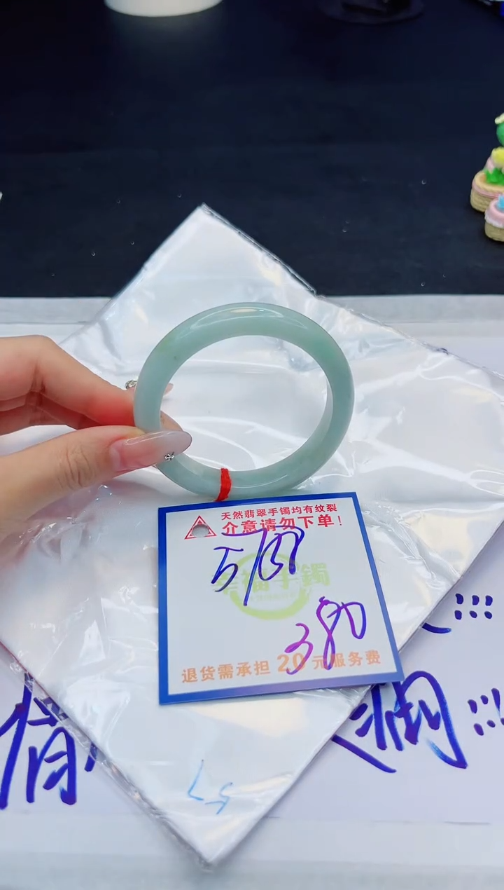 【闪购商品】翡翠手镯未镶嵌，质检证书图片色彩偏黑白