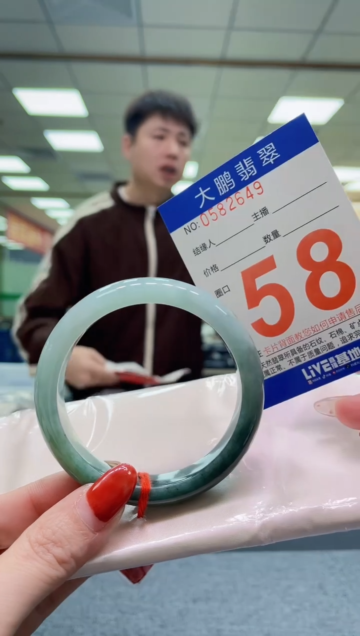 未镶嵌手镯翡翠 AAAAAAAA