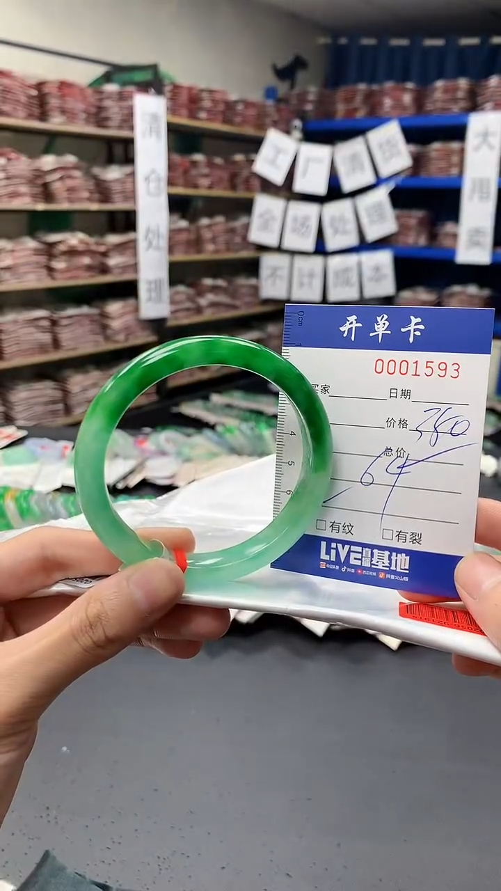 1593闪电购拍哪只发哪只