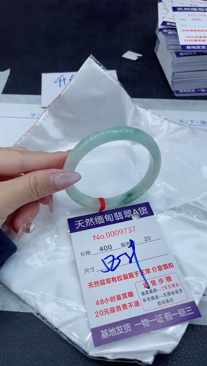 【闪购商品】翡翠手镯未镶嵌11111111