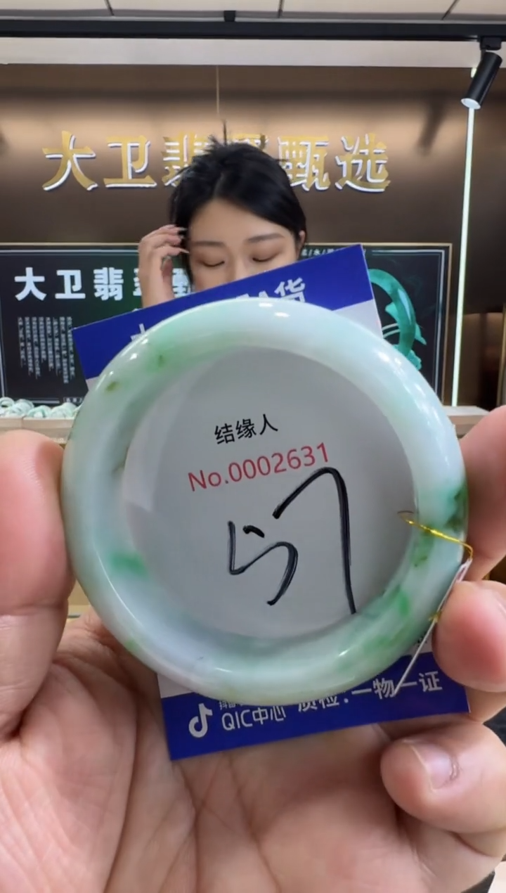 未镶嵌手镯翡翠天然缅甸a货