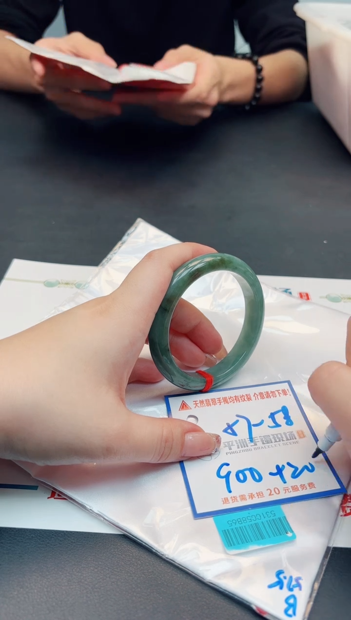 【闪购商品】翡翠手镯未镶嵌11111111111