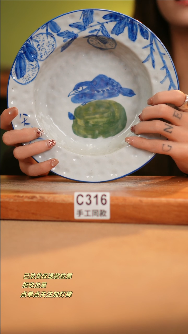 【闪购商品】其他C316窑林瓷业陶瓷陶瓷