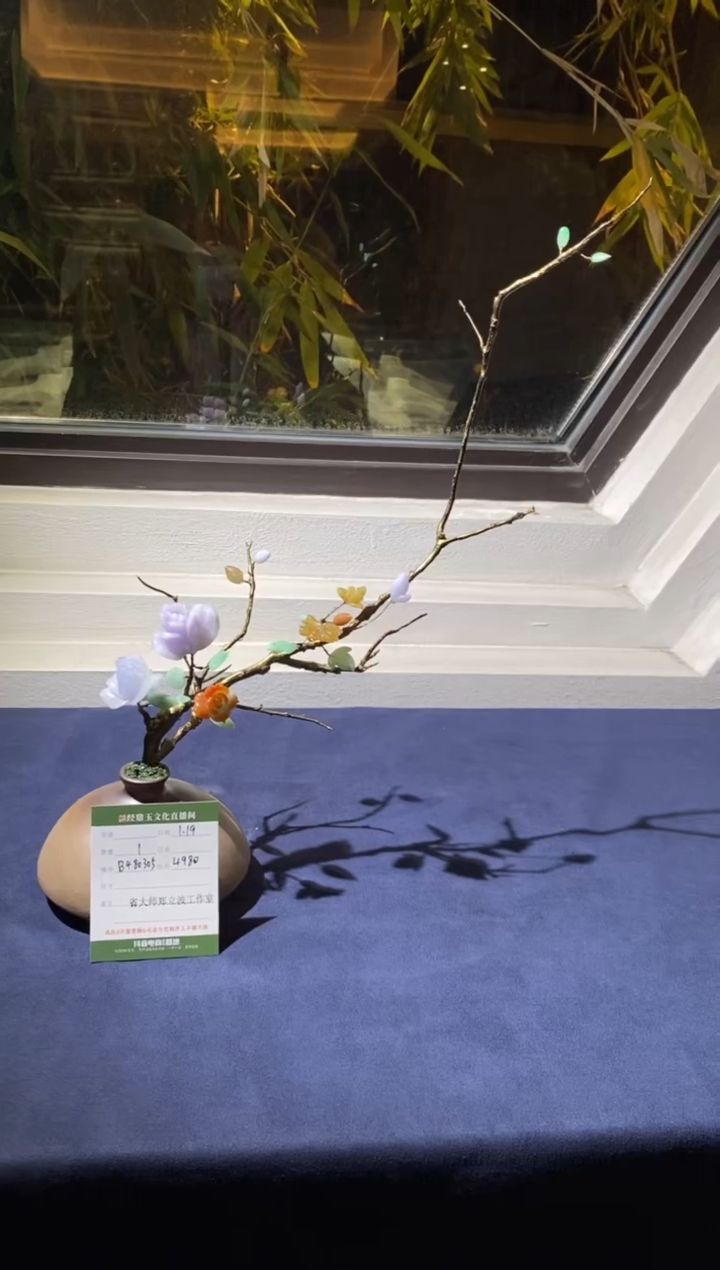 【闪购商品】定制翡翠未镶嵌摆件