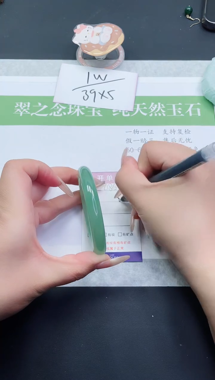 【闪购商品】石英质玉手镯未镶嵌DY485-54+