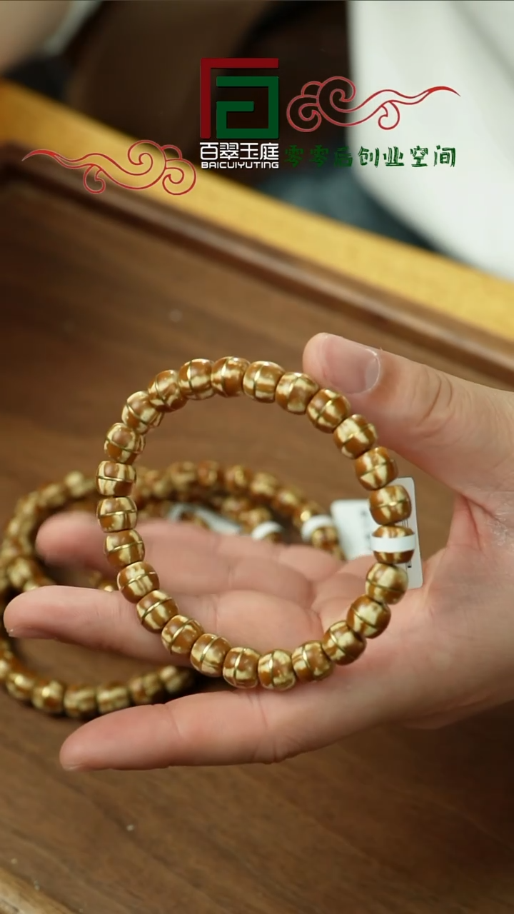 【闪购商品】紫金鼠手串虎皮纹熊猫实心一线天9+8一串