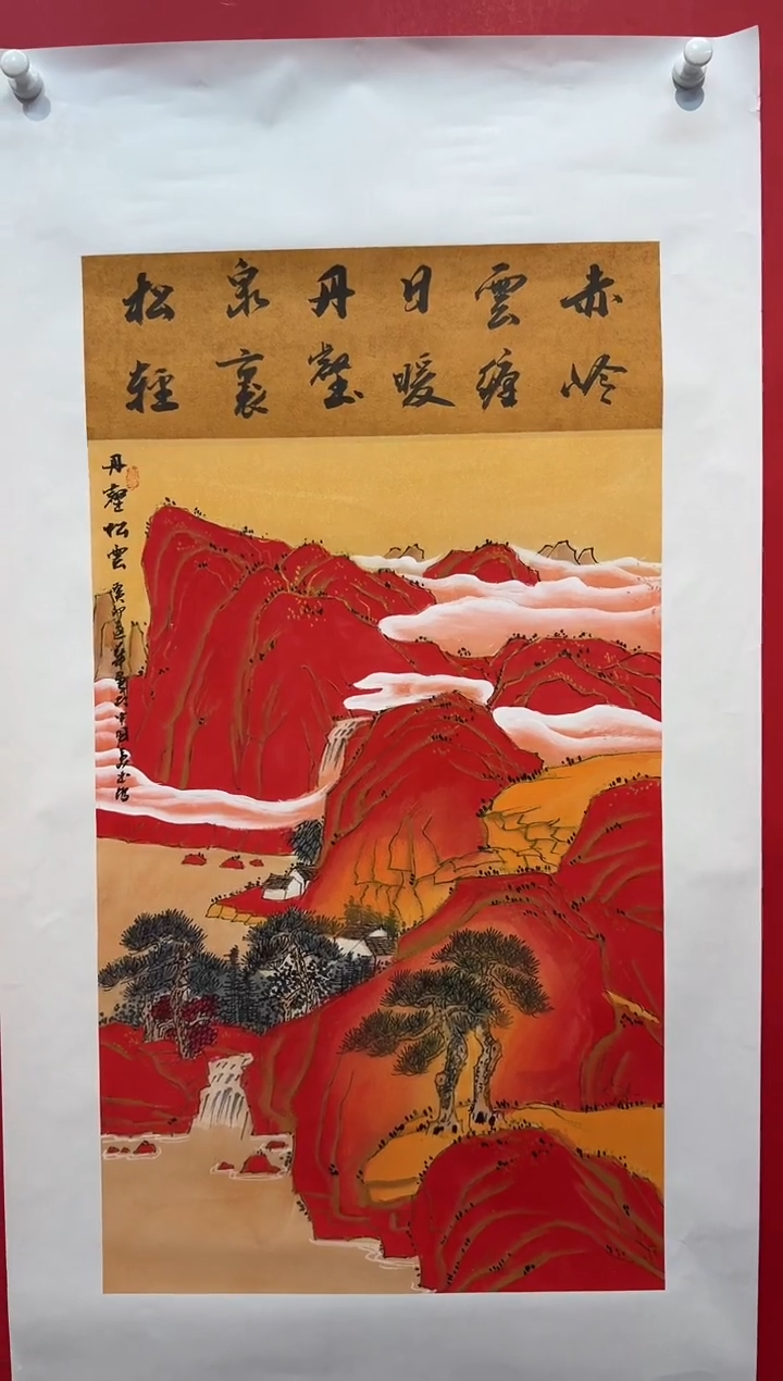 国画画家陆远华纯手绘原作