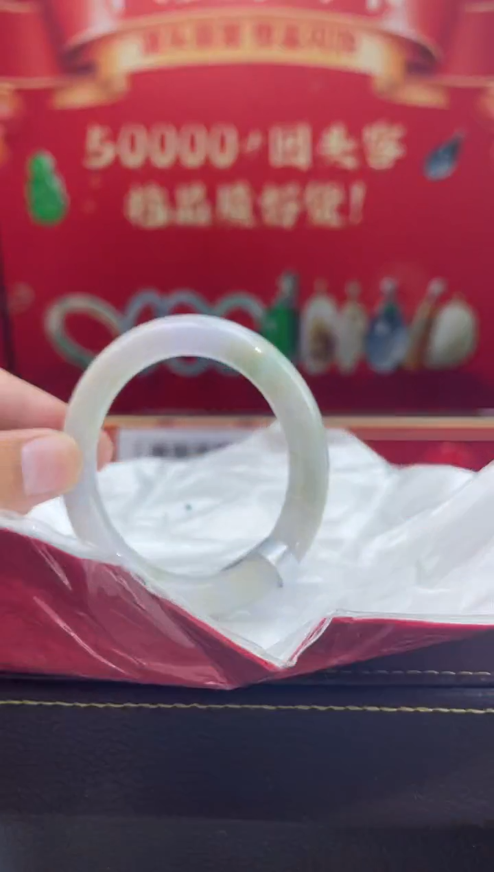 【闪购商品】翡翠手镯未镶嵌手镯9