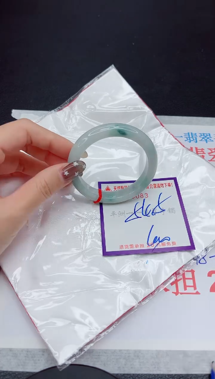 未镶嵌手镯翡翠11111111