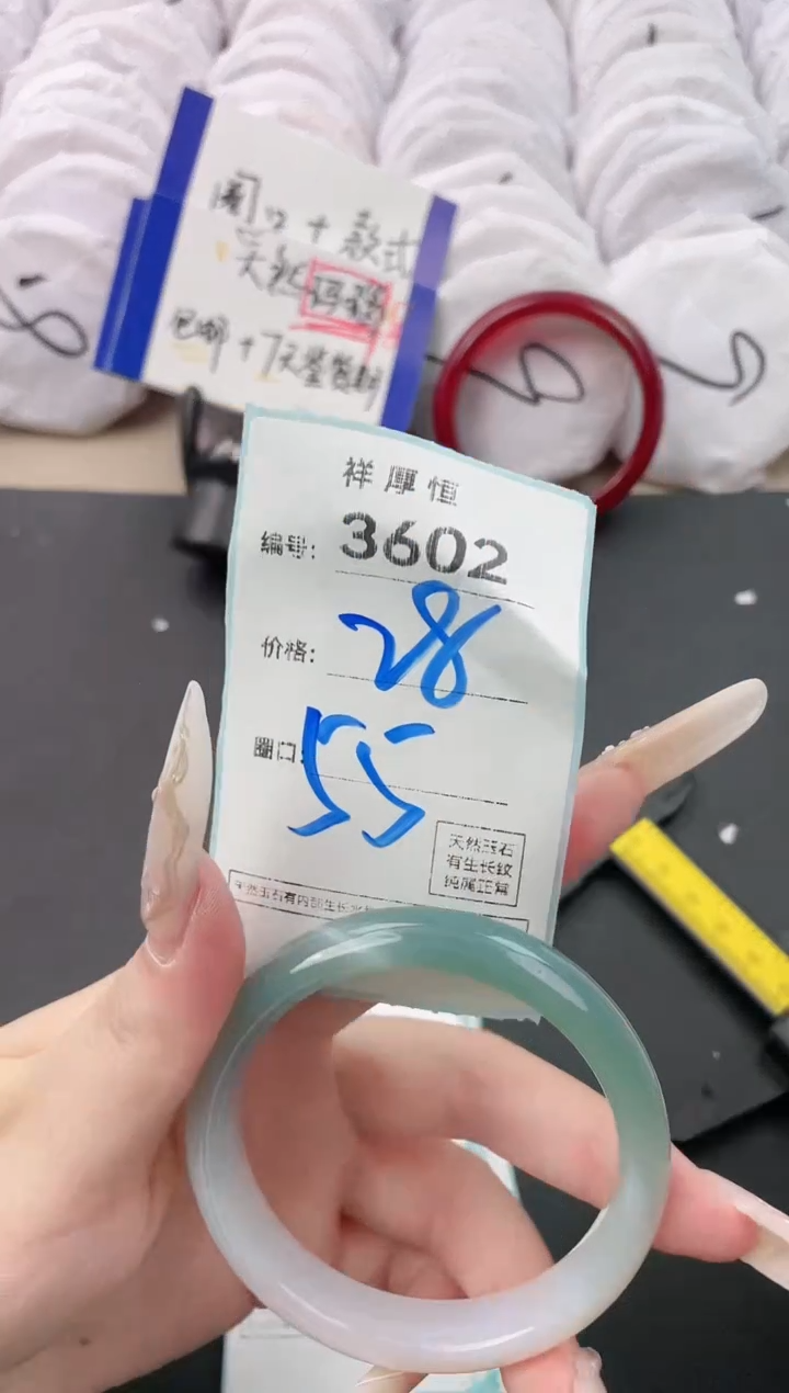 【闪购商品】玛瑙/玉髓手镯未镶嵌3602