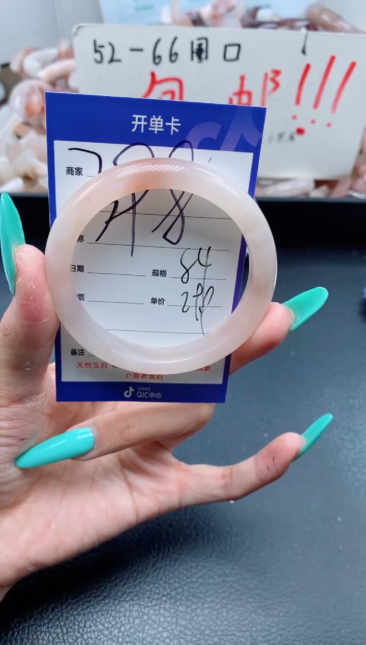 【闪购商品】石英质玉手镯未镶嵌398-54