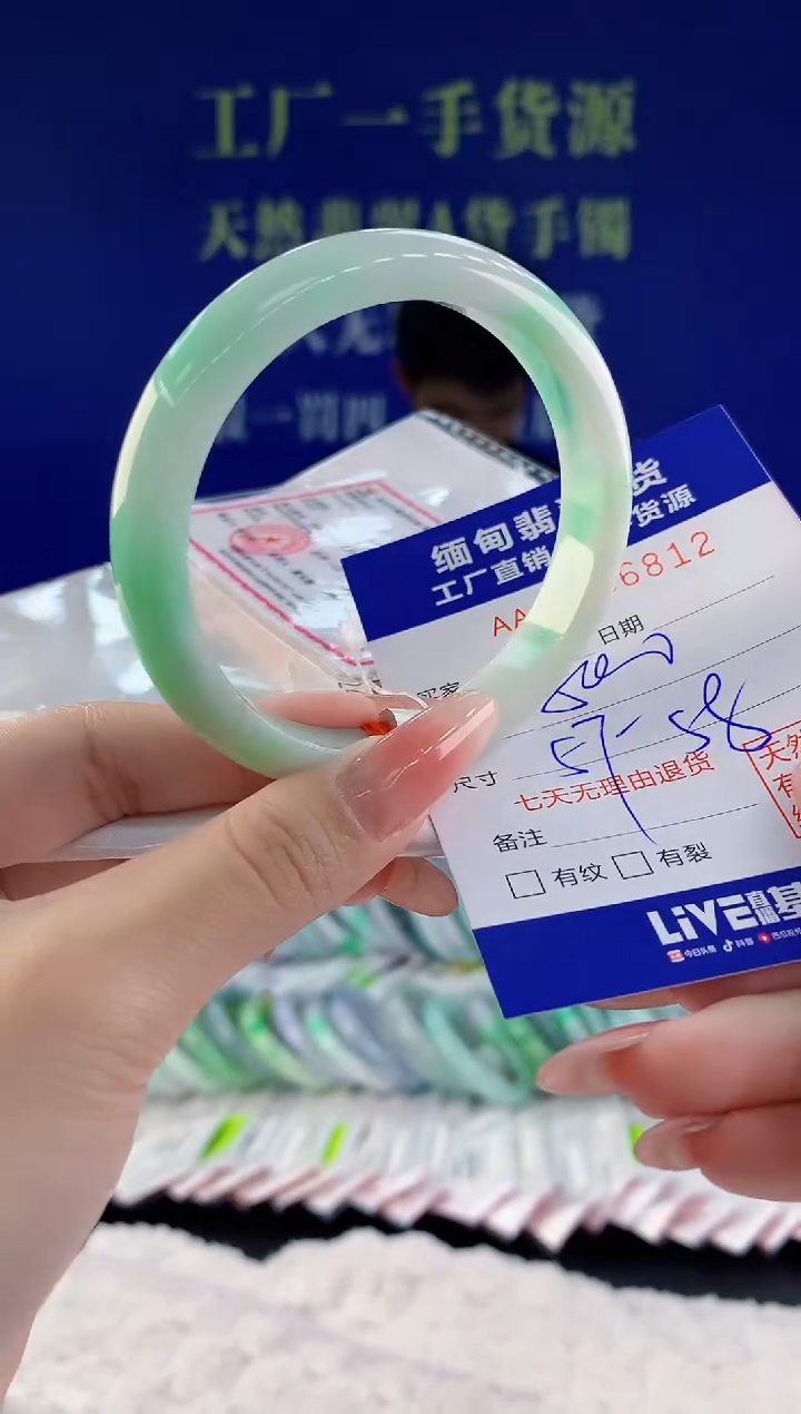 【闪购商品】翡翠手镯未镶嵌12天然A货翡翠