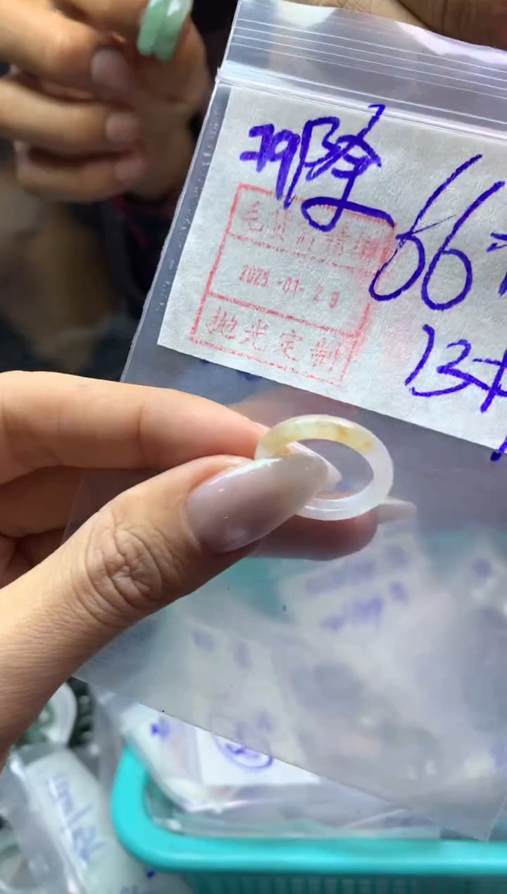 【闪购商品】定制翡翠未镶嵌戒圈13*76元毛货需精细抛光