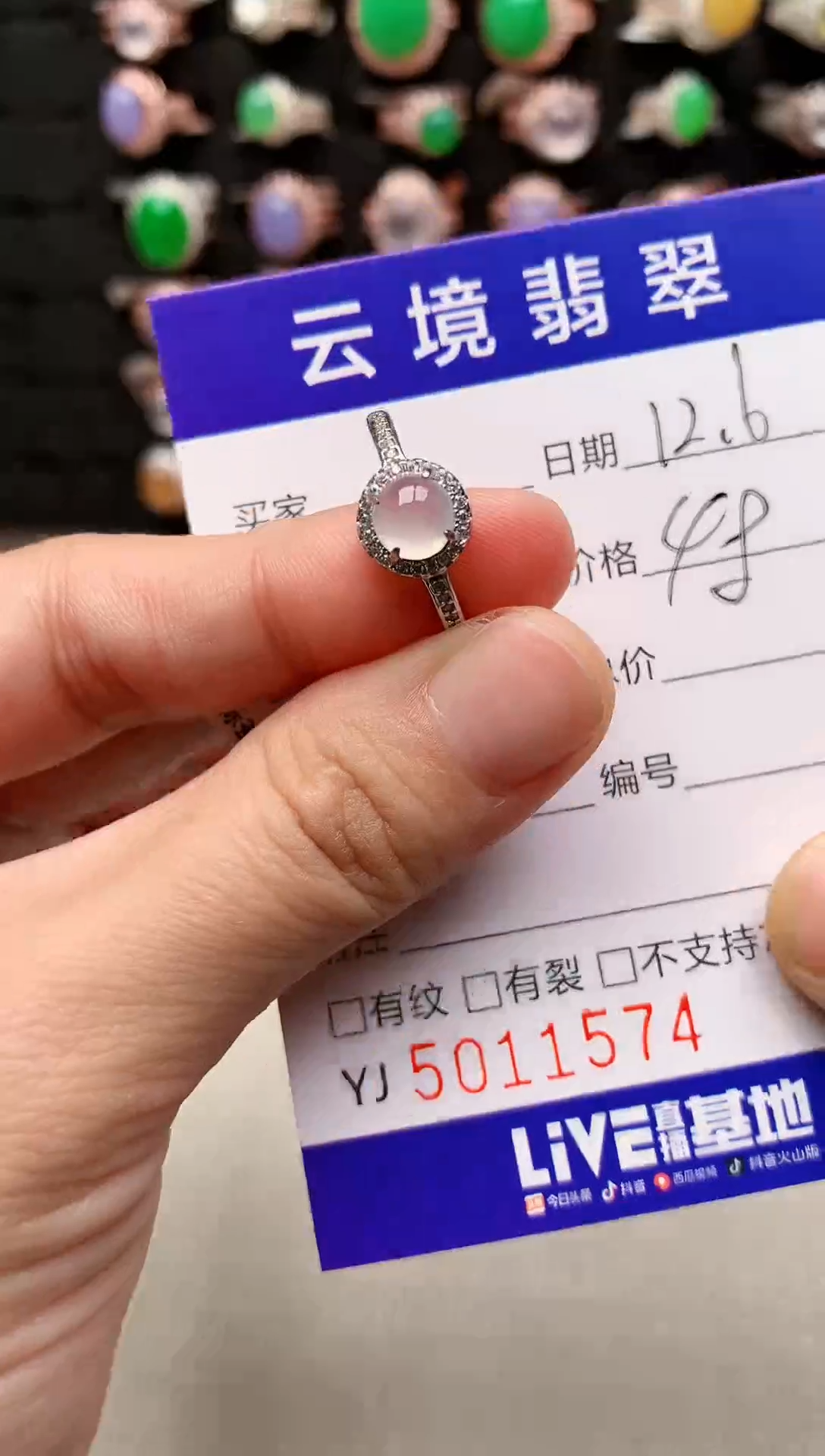 银S925镶嵌戒指翡翠1574