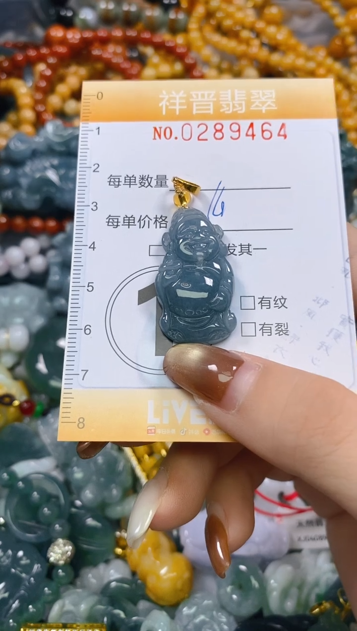 颈饰未镶嵌翡翠闪购0289464