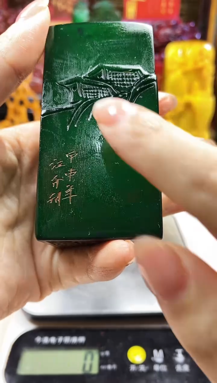 寿山石印石纯天然篆刻石料