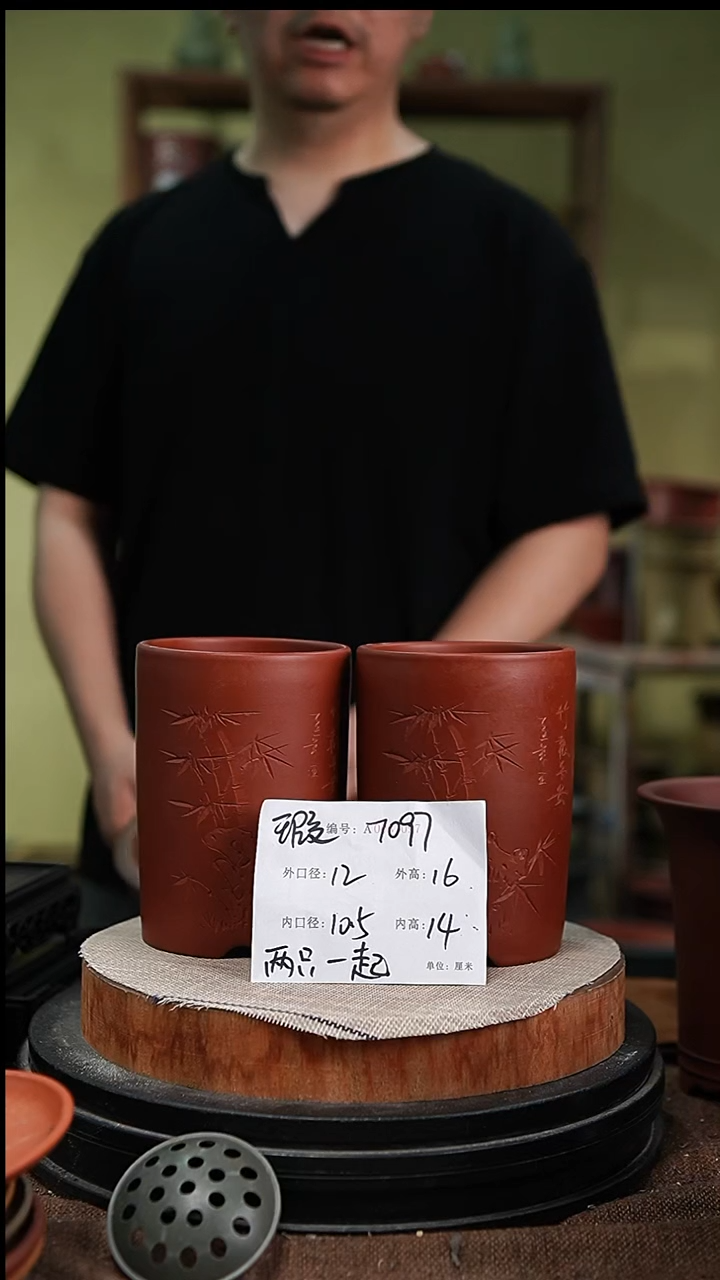 紫砂花盆紫砂花盆7097瑕