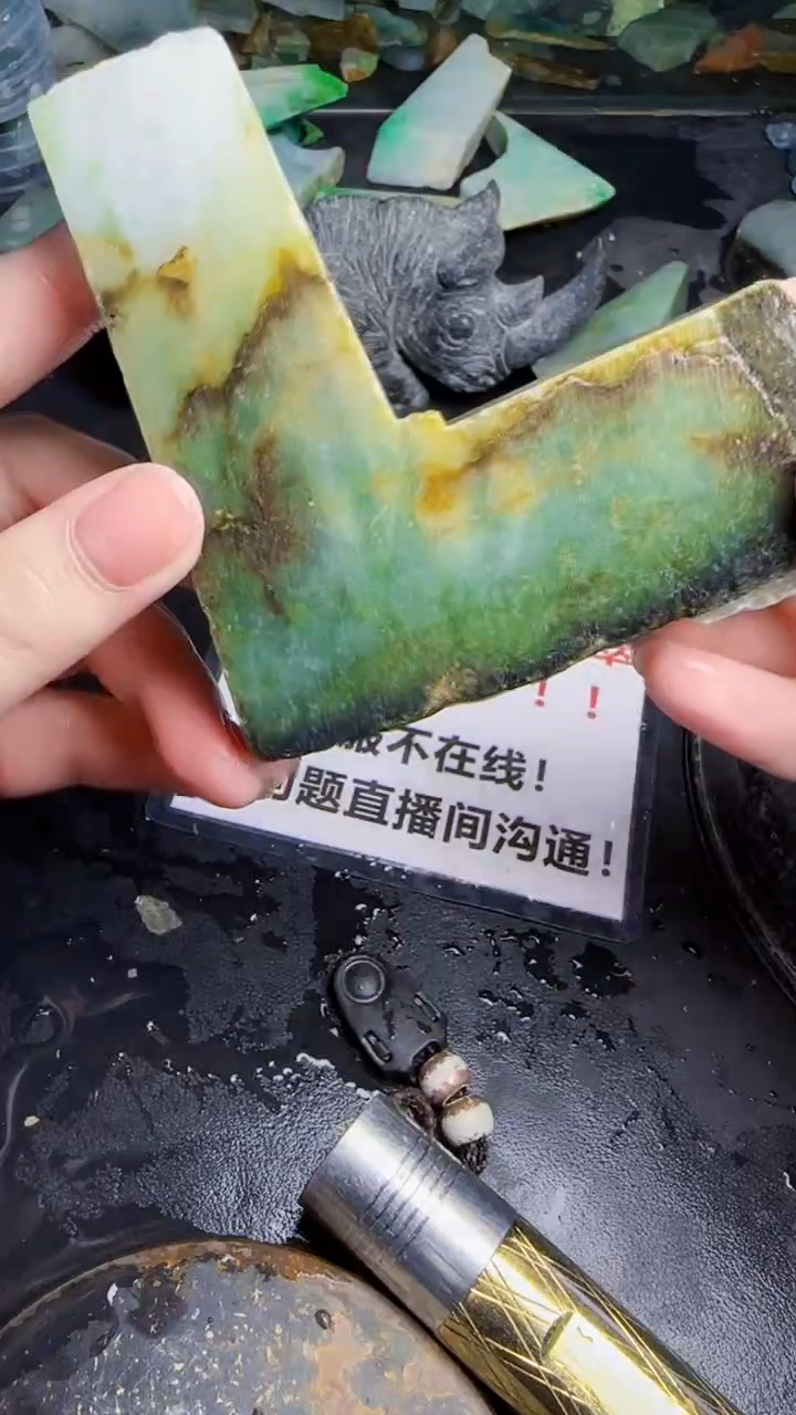 未镶嵌挂件翡翠平*王天然翡翠017