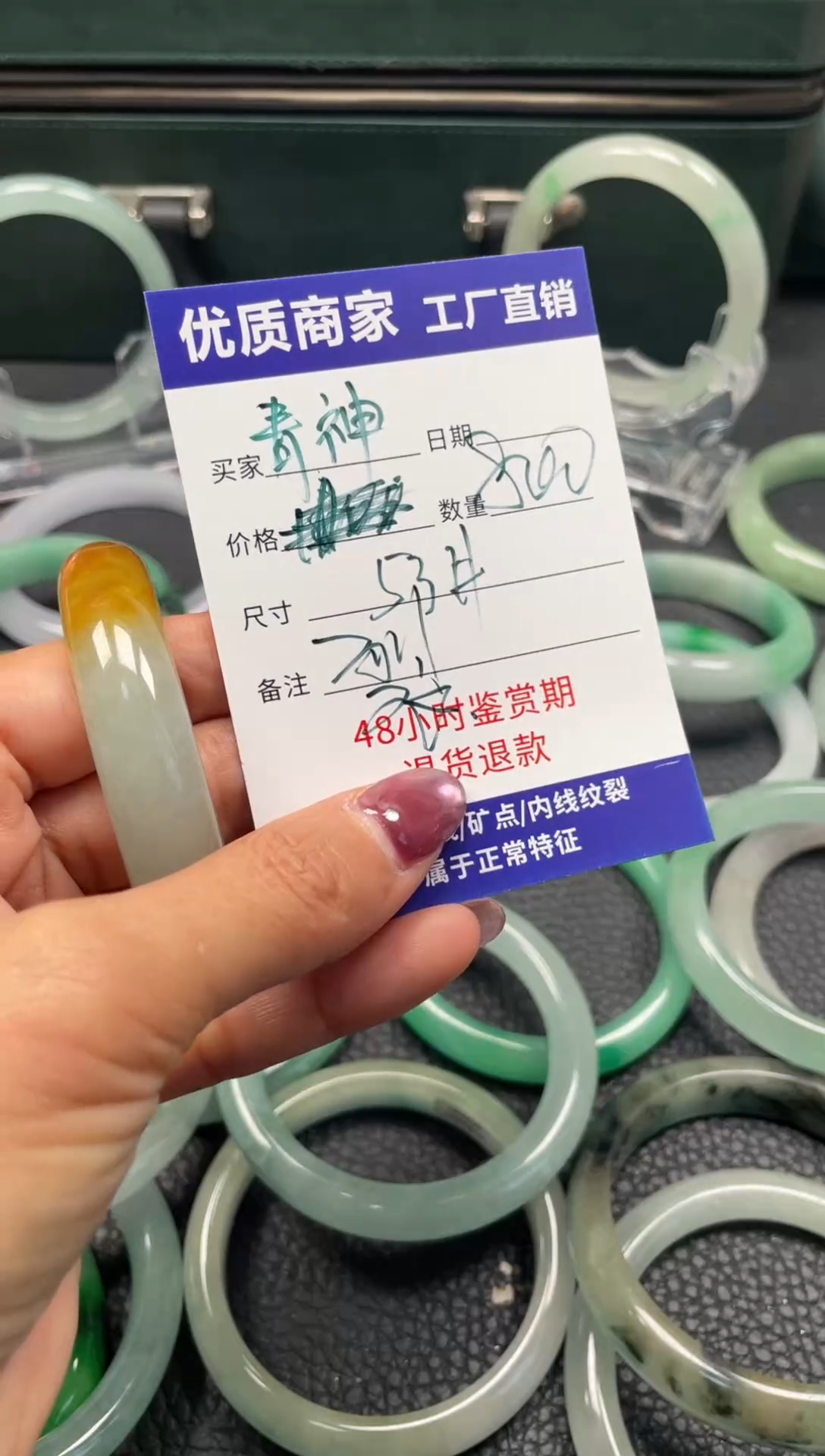 青****装直播间所见即所得