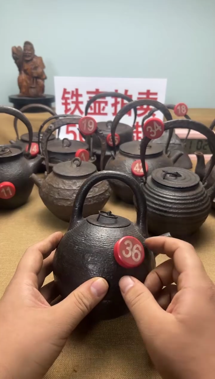 卫****1老铁壶一物一拍链接