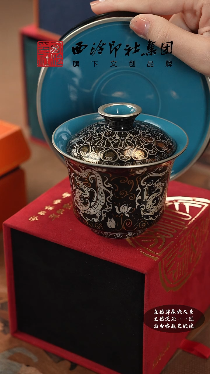 【闪购商品】其他@@@@西泠墨香专属闪购链接