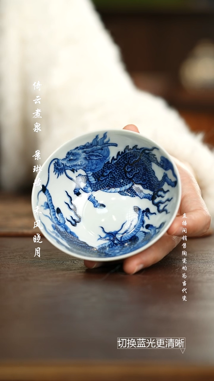 志纯窑 青花麒麟卧足杯
