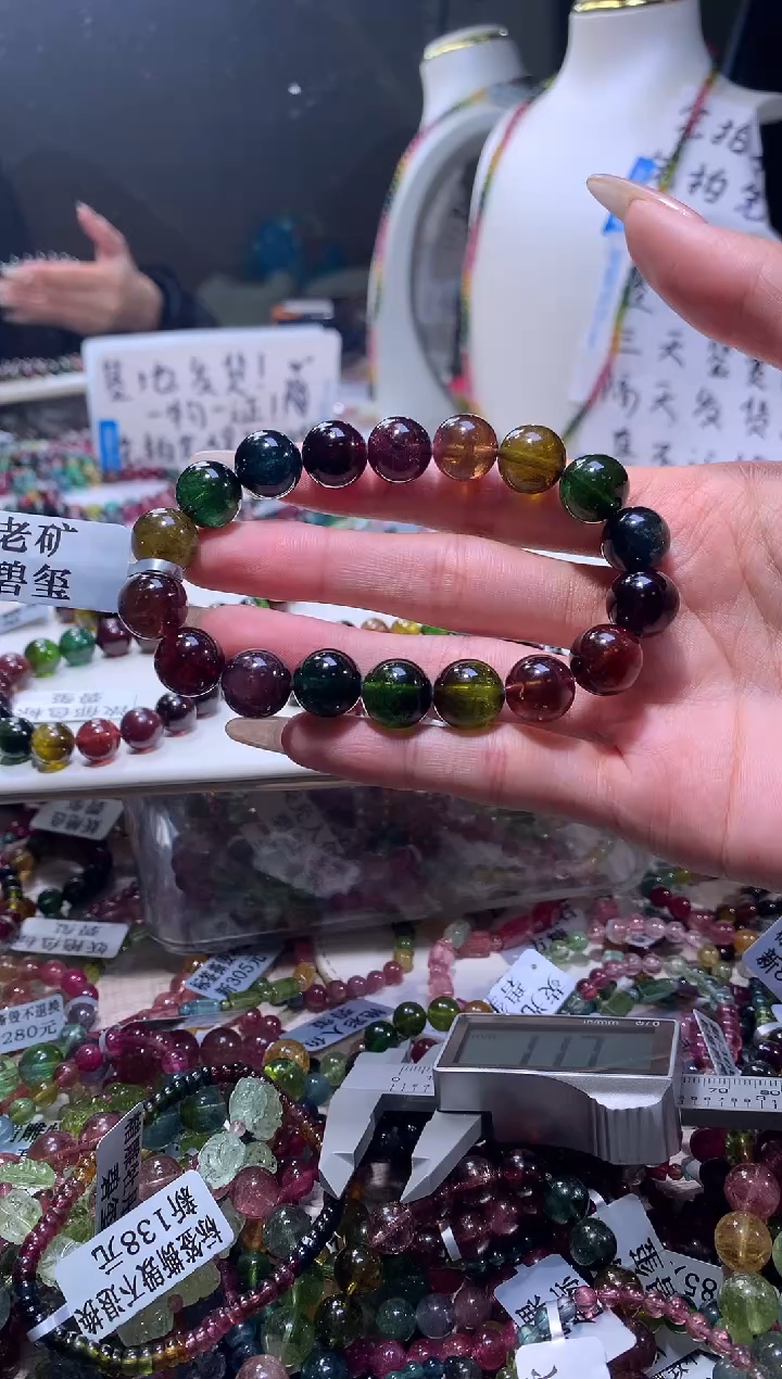 【闪购商品】碧玺手链未镶嵌A152【天然碧玺】
